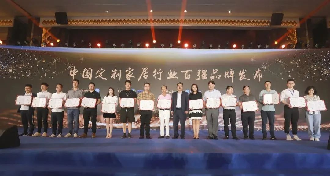 新征程,再起航︱伊德雅木業(yè)整家定制 榮獲“中國(guó)定制家居行業(yè)百?gòu)?qiáng)”稱(chēng)號(hào)，并當(dāng)選全國(guó)工商聯(lián)定制家居專(zhuān)委會(huì)常務(wù)理事單位！