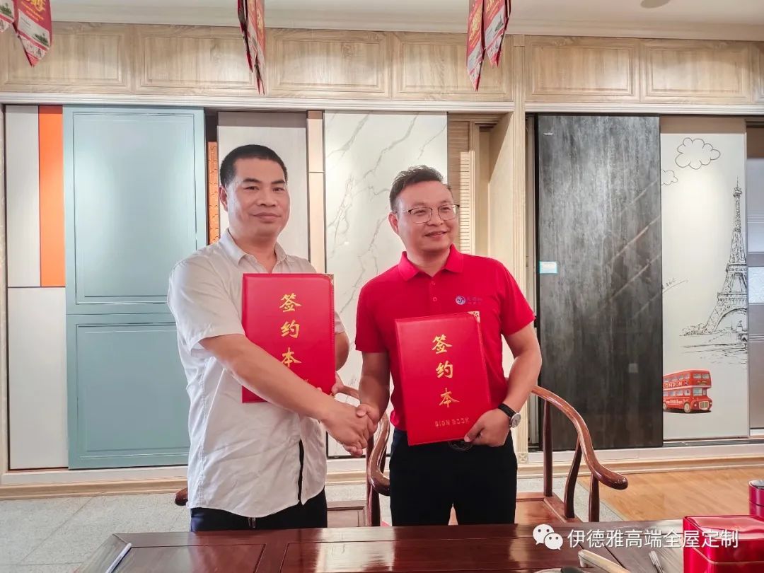伊德雅攜手德國(guó)膠王，賦能綠色健康家居，率先實(shí)現(xiàn)全線(xiàn)PUR封邊工藝升級(jí)！
